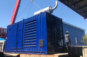 Second-Hand Generators